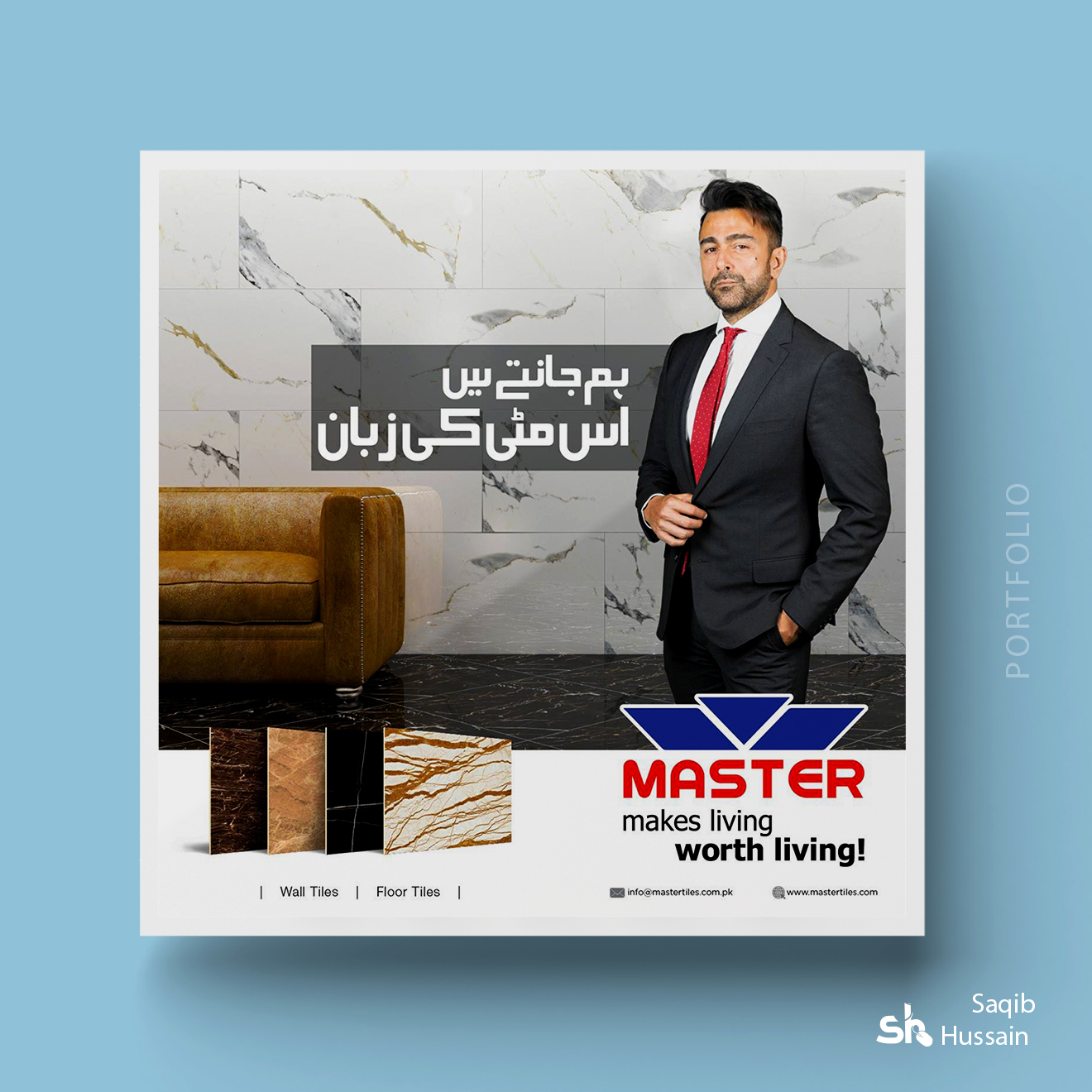 Master Tiles Social Poster